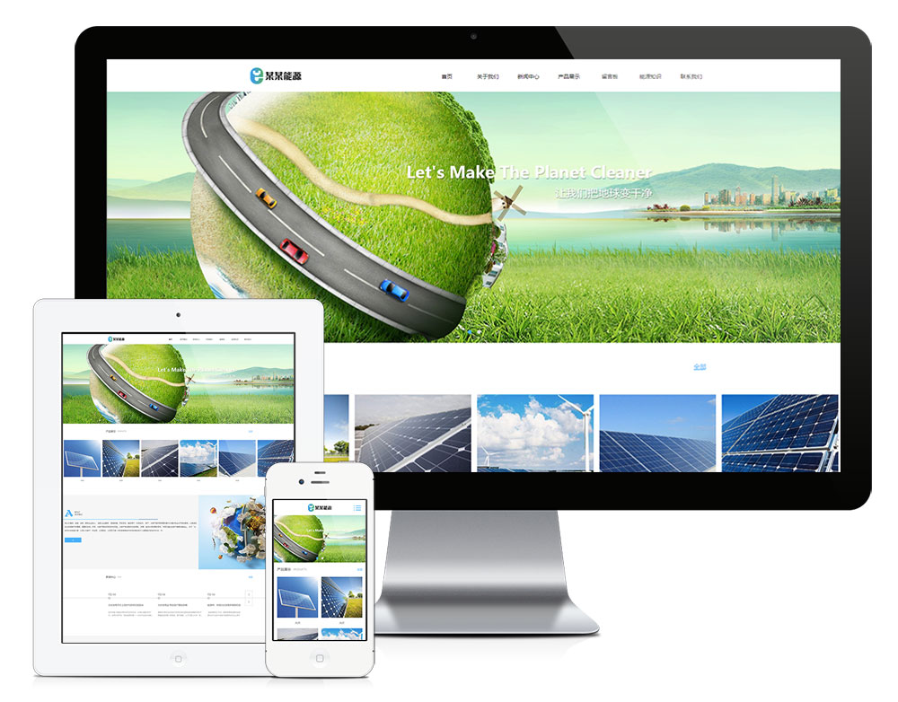 YY0181易优CMS响应式新能源清洁能源公司网站模板