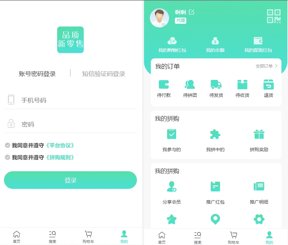 【亲测源码】ThinkPHP拼购商城源码viiva欢乐拼吧拼团系统源码下载