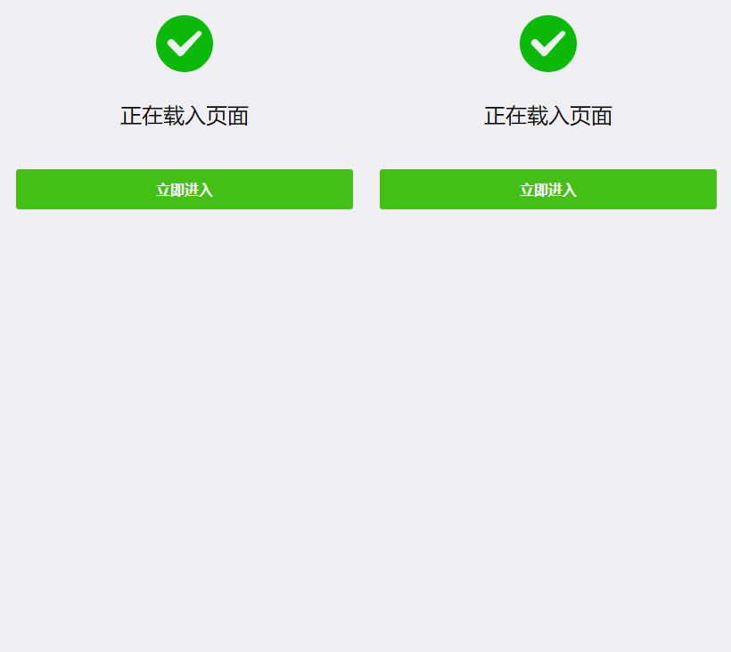 【QQ/VX防红】已红直接访问+域名防封+防屏蔽系统